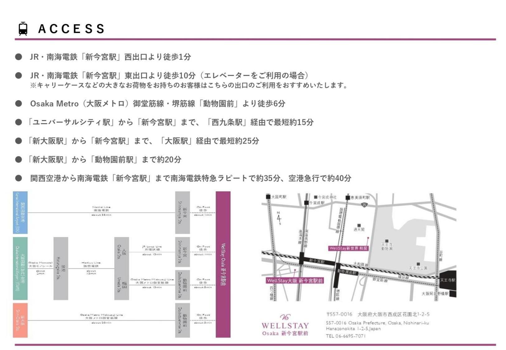 Wellstay Shinimamiya Station * Ōsaka